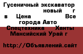 	Гусеничный экскаватор New Holland E385C (новый 2012г/в) › Цена ­ 12 300 000 - Все города Авто » Спецтехника   . Ханты-Мансийский,Урай г.